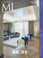 モダンリビング MODERN LIVING